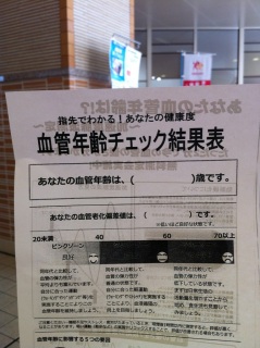 ���ǔN��