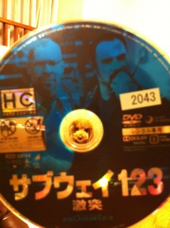 DVD