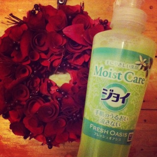 Moist Care