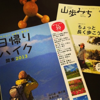 Hiking