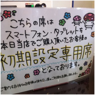 docomo